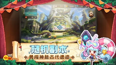 (Guardian Tales CN) 坎特伯雷公主与骑士唤醒冠军之剑的奇幻冒险 Hack screenshot 4 - game app interface