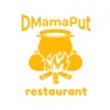 DMamaPut Restaurant