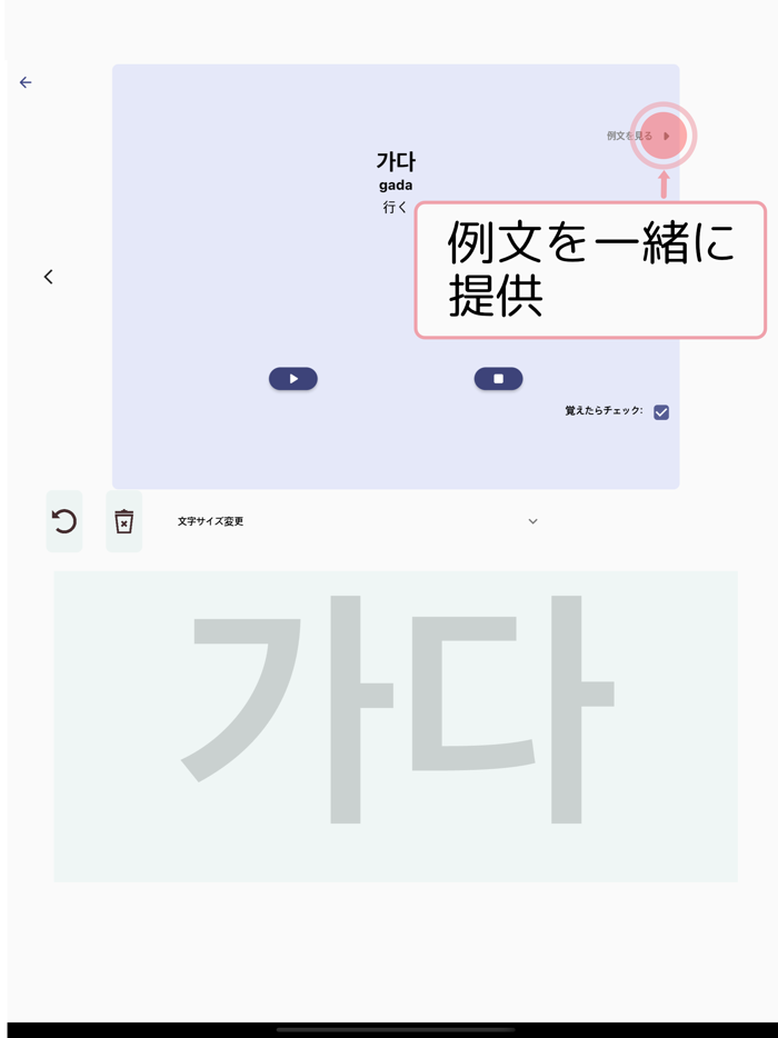 書きながら勉強、韓国語単語 TOPIK、ドラマ, 方言
