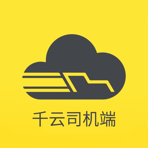 千云司机端logo