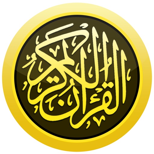 Hafizi Color Quran iOS App