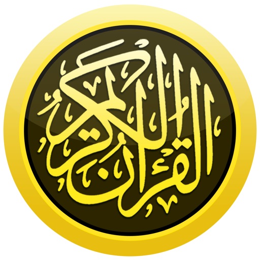 Hafizi Color Quran Icon