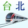 Get 台北捷運地圖 for iOS, iPhone, iPad Aso Report