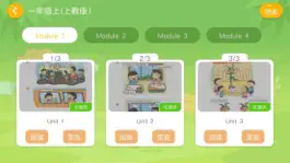 Game screenshot 亿贝卡教育 apk