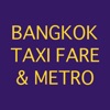 Bangkok Taxi Fare Calculator