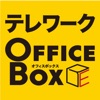 BIG ECHO OFFICE BOXアプリ
