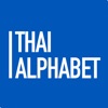 Thai Alphabet English