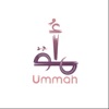 Ummah - أمة