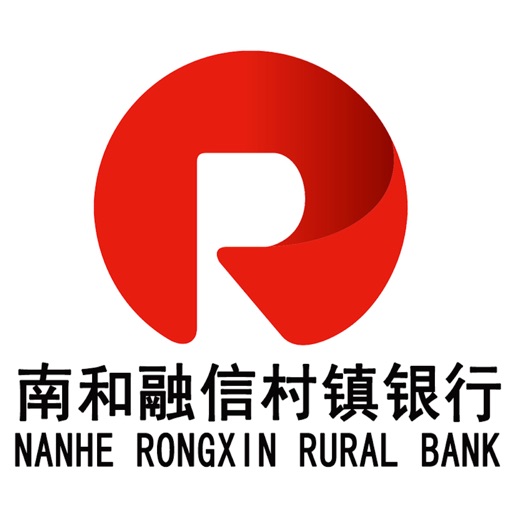 南和融信村镇银行