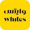 وايتس | Whites