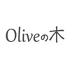 oliveの木公式アプリ