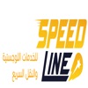 Speed Line Logistic