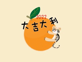 2022 Chinese New Year Stickers