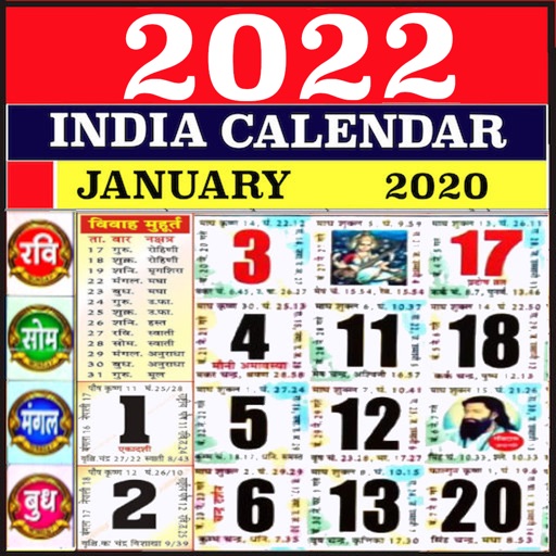 22 Calendar By Anivale Private Ltd