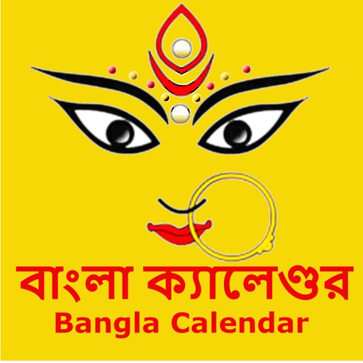 Bangla (Bengali) Calendar by Brajabandhu Mishra