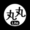 Kanji Maru Lite