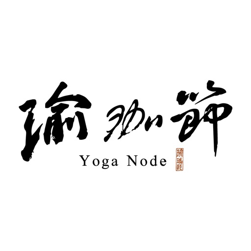 Yoga Node