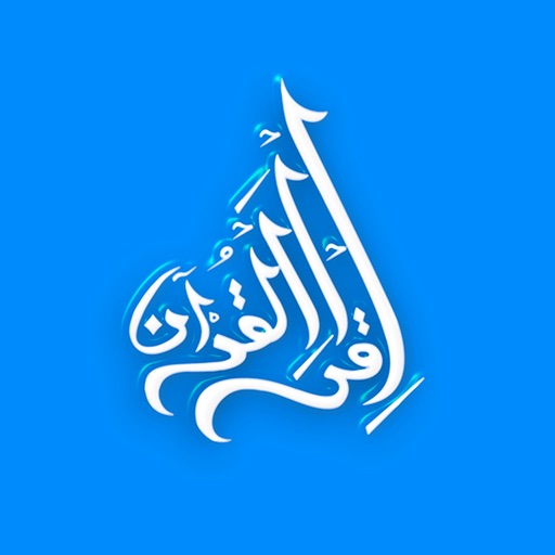 Quran & Prayer times Download