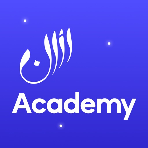 Islam & Quran Learning Academy Icon