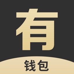 有信钱包-官方快速的线上收钱app