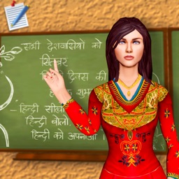 Indian School Teacher Game