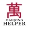 Icon Mahjong Helper & Calculator