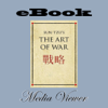 eBook: The Art of War - Procypher Software Co.