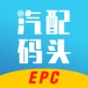 汽配码头EPC