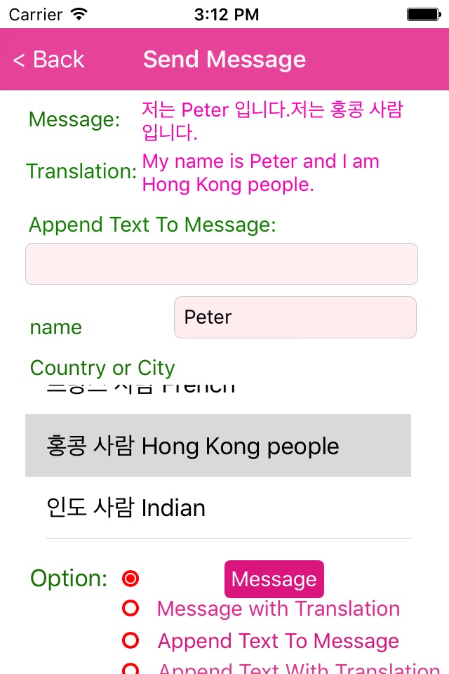 KoreanSharingApps screenshot 4