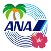ANAマイレージクラブ - ANA (All Nippon Airways)