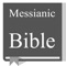 Complete World Messianic Bible, containing both the Old and New Testaments