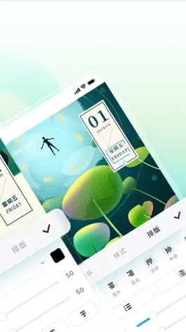 Game screenshot 来画设计-零基础1分钟做设计图 apk