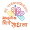 Chitrabharati is FREE application