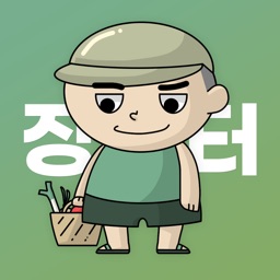 에이앤지장터