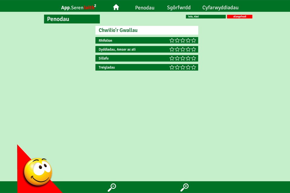 Seren Iaith screenshot 3