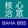 核心洽眾：Bahamut BBS Reader