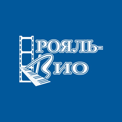 Рояль-Вио