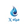 Get مياه X for iOS, iPhone, iPad Aso Report