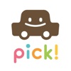 pick! for 利用者