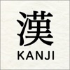 Learning Kanji Quiz600