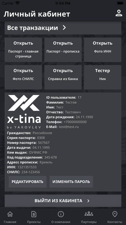 X-tina invest screenshot-5