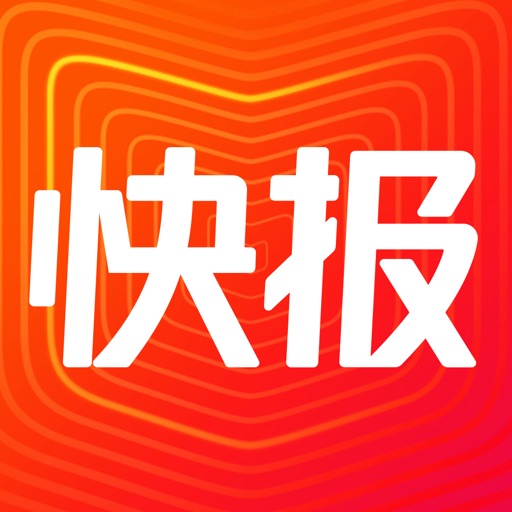 快报-腾讯兴趣阅读平台 Download