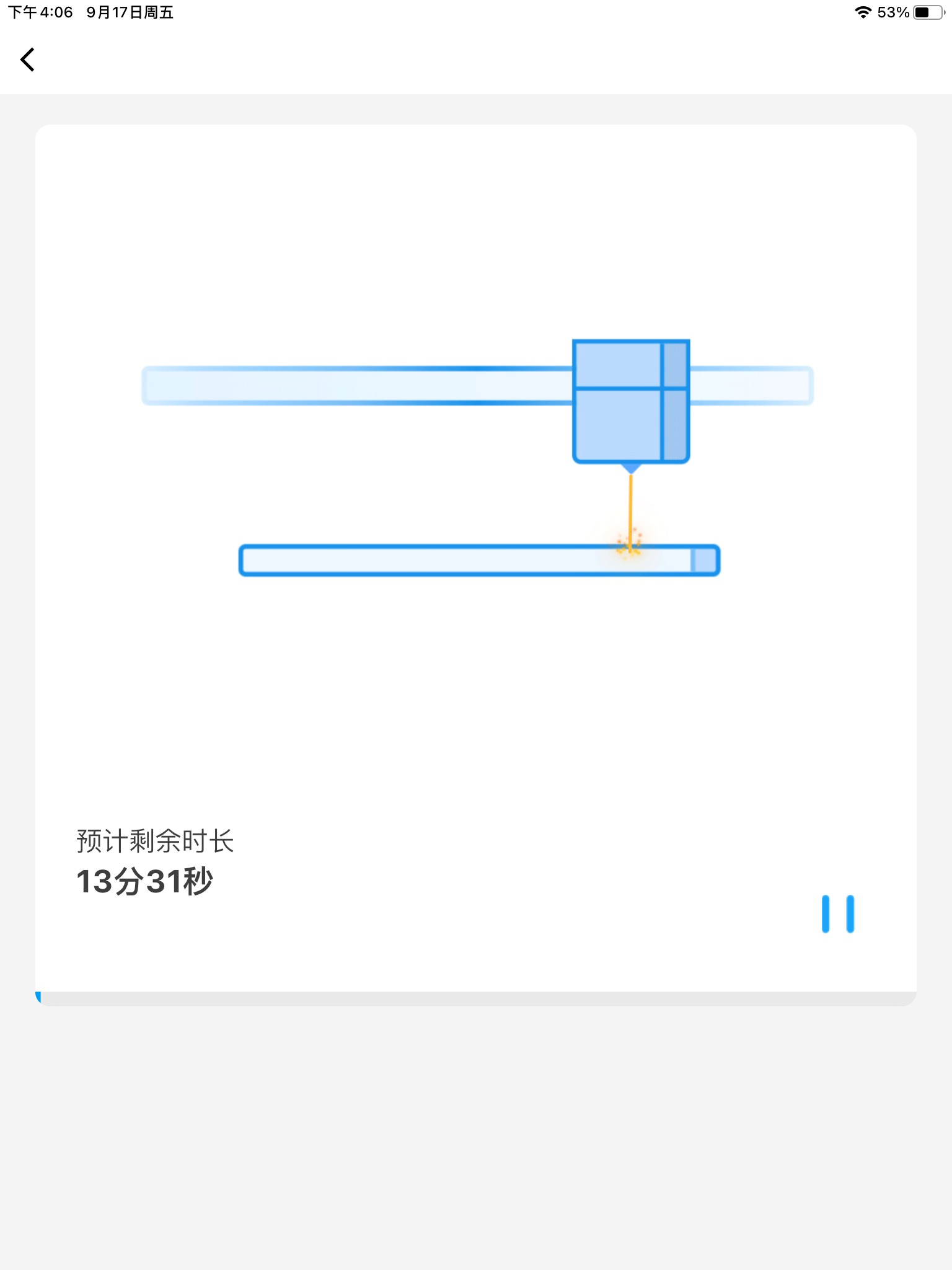 Laserbox for xTool screenshot 3