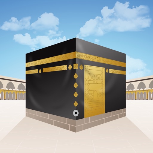 Kaaba Quiz