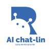 AI chatbot 챗린