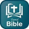 Holy Tamil Bible(TBSI)
