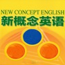 Get 新概念英语-全四册-零基础学习英语口语听力单词大全 for iOS, iPhone, iPad Aso Report