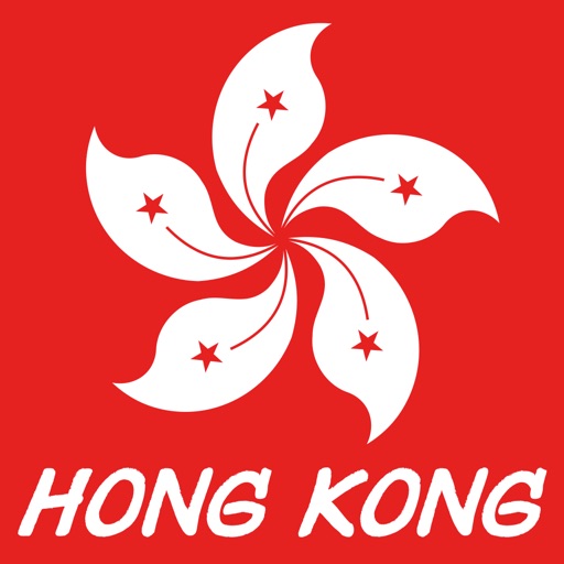 Hong Kong Travel Guide .. iOS App
