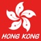 Icon Hong Kong Travel Guide ..