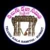 Telugu Kala Samithi - Kuwait